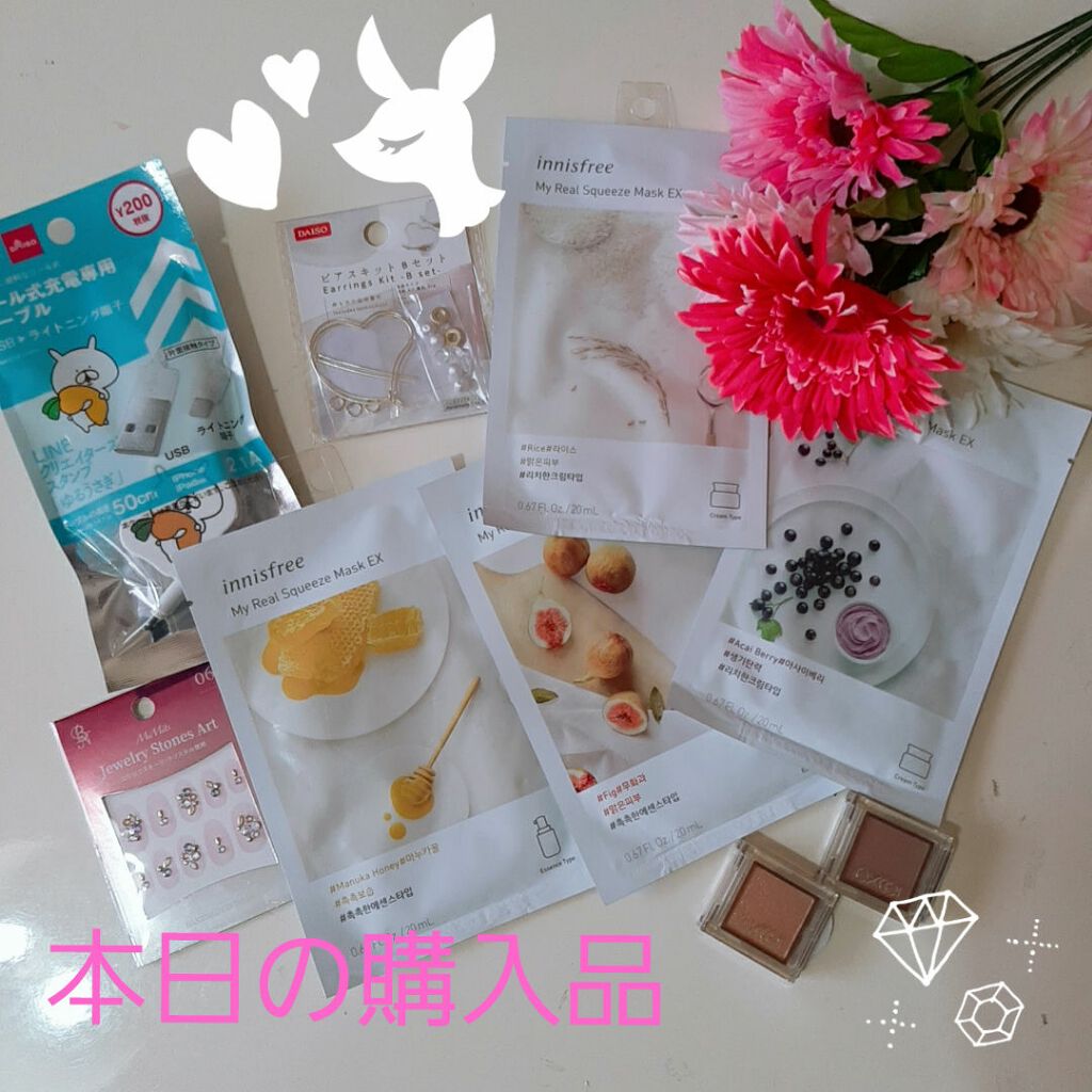 ハンドメイド ピアス/DAISO/その他を使ったクチコミ（1枚目）