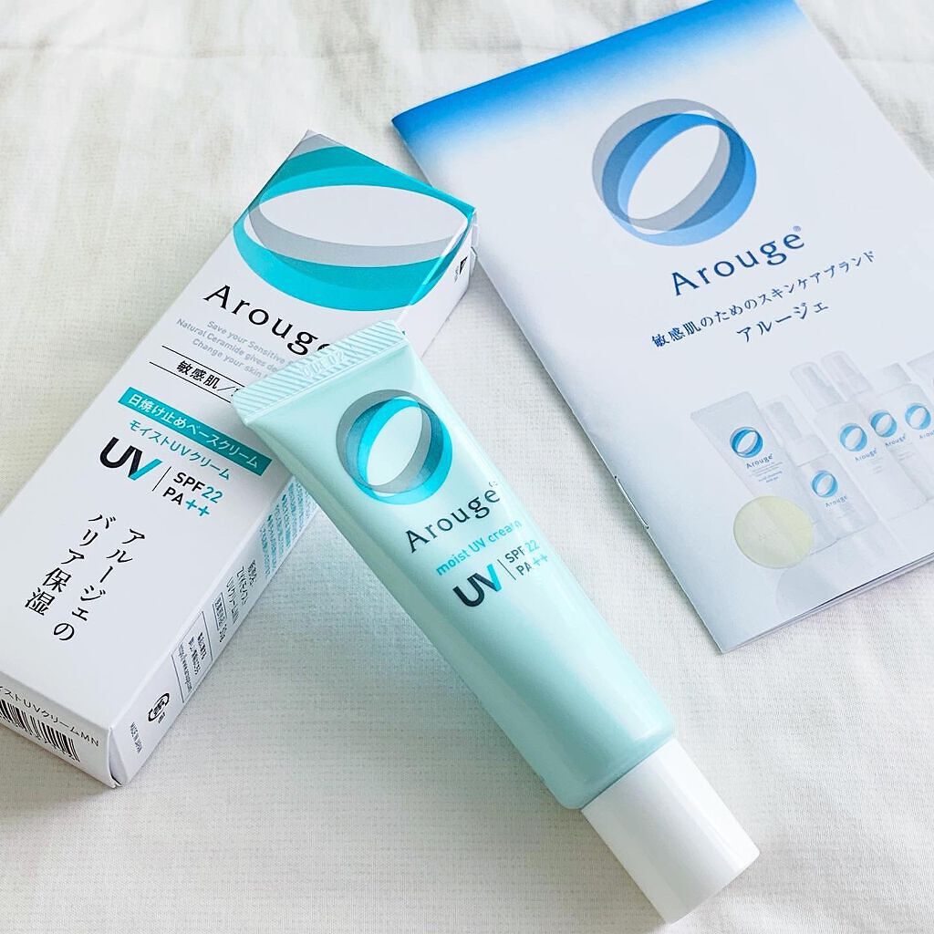 モイストUVクリーム/アルージェ/日焼け止めクリームを使ったクチコミ（1枚目）