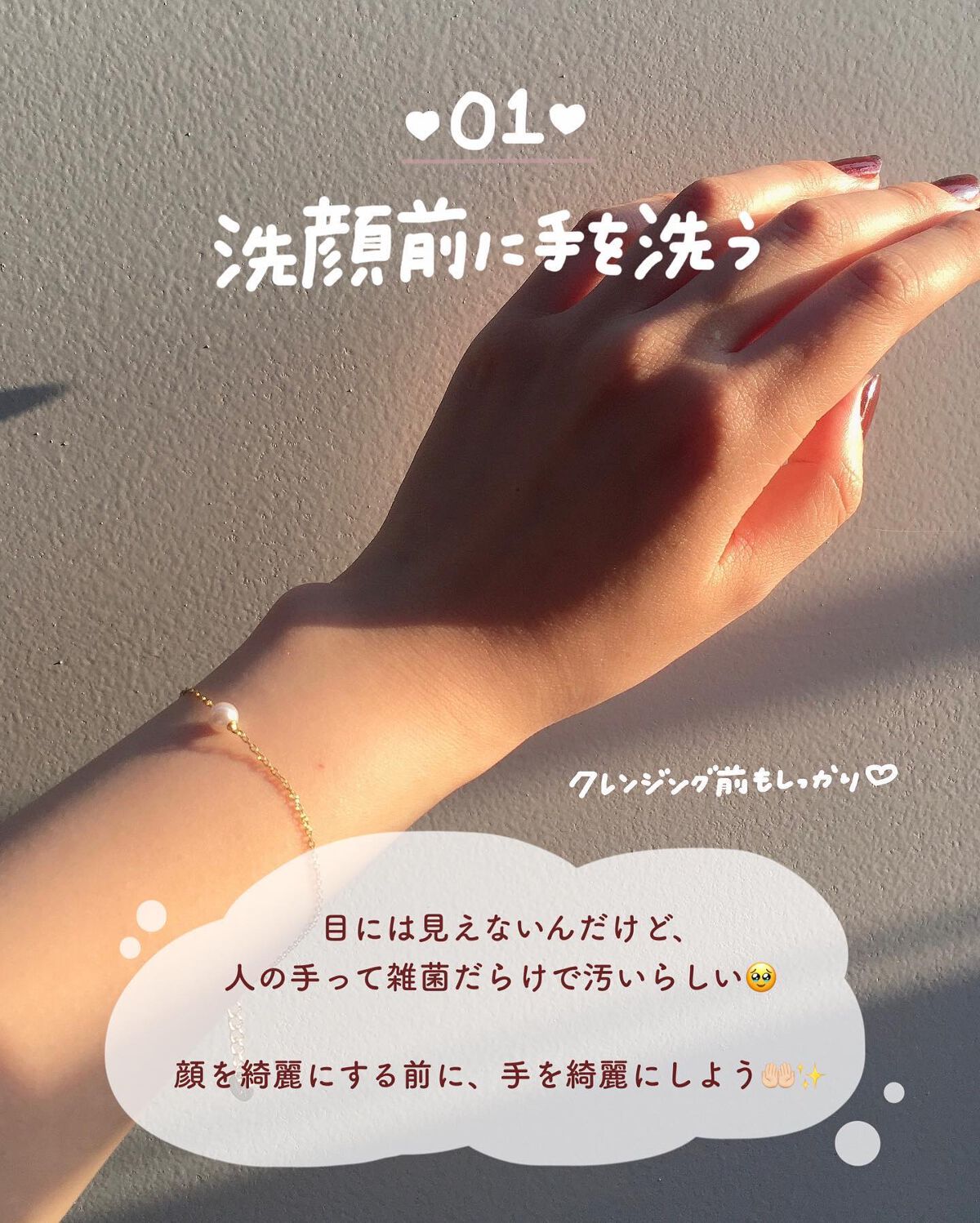 ソーダ洗顔料/manyo/洗顔フォームを使ったクチコミ（3枚目）