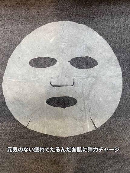 コラーゲンデイリーシートマスク/ネイチャーリパブリック/シートマスク・パックを使ったクチコミ(7枚目)