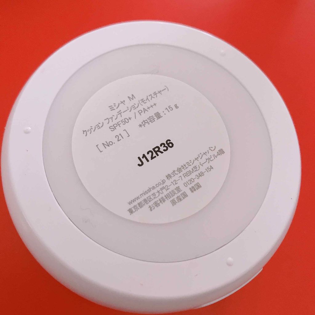 M クッション ファンデーション(モイスチャー)/MISSHA/クッションファンデーションを使ったクチコミ(2枚目)