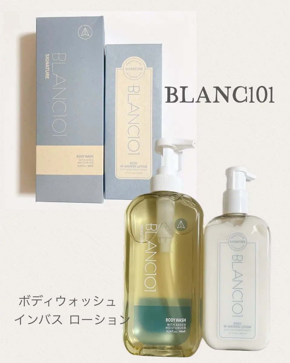 インシャワーローション/ブラン101/ボディソープを使ったクチコミ（1枚目）