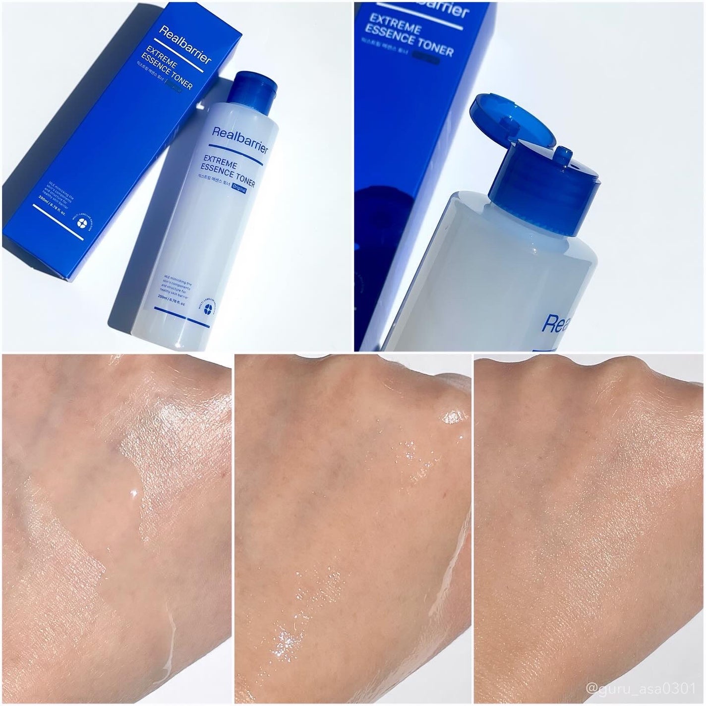 エクストリームエッセンストナーオリジナル/Real Barrier/化粧水を使ったクチコミ(2枚目)