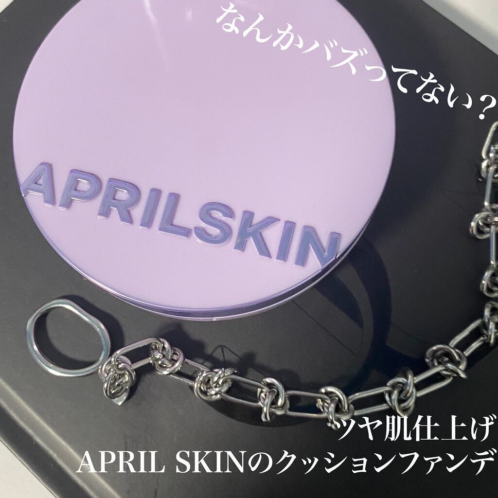 ウルトラスリムクッション+レフィルセット/APRILSKIN/クッションファンデーションを使ったクチコミ(1枚目)