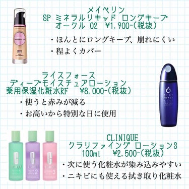 クラリファイング ローション 3 400ml/CLINIQUE/ブースター・導入液を使ったクチコミ（2枚目）