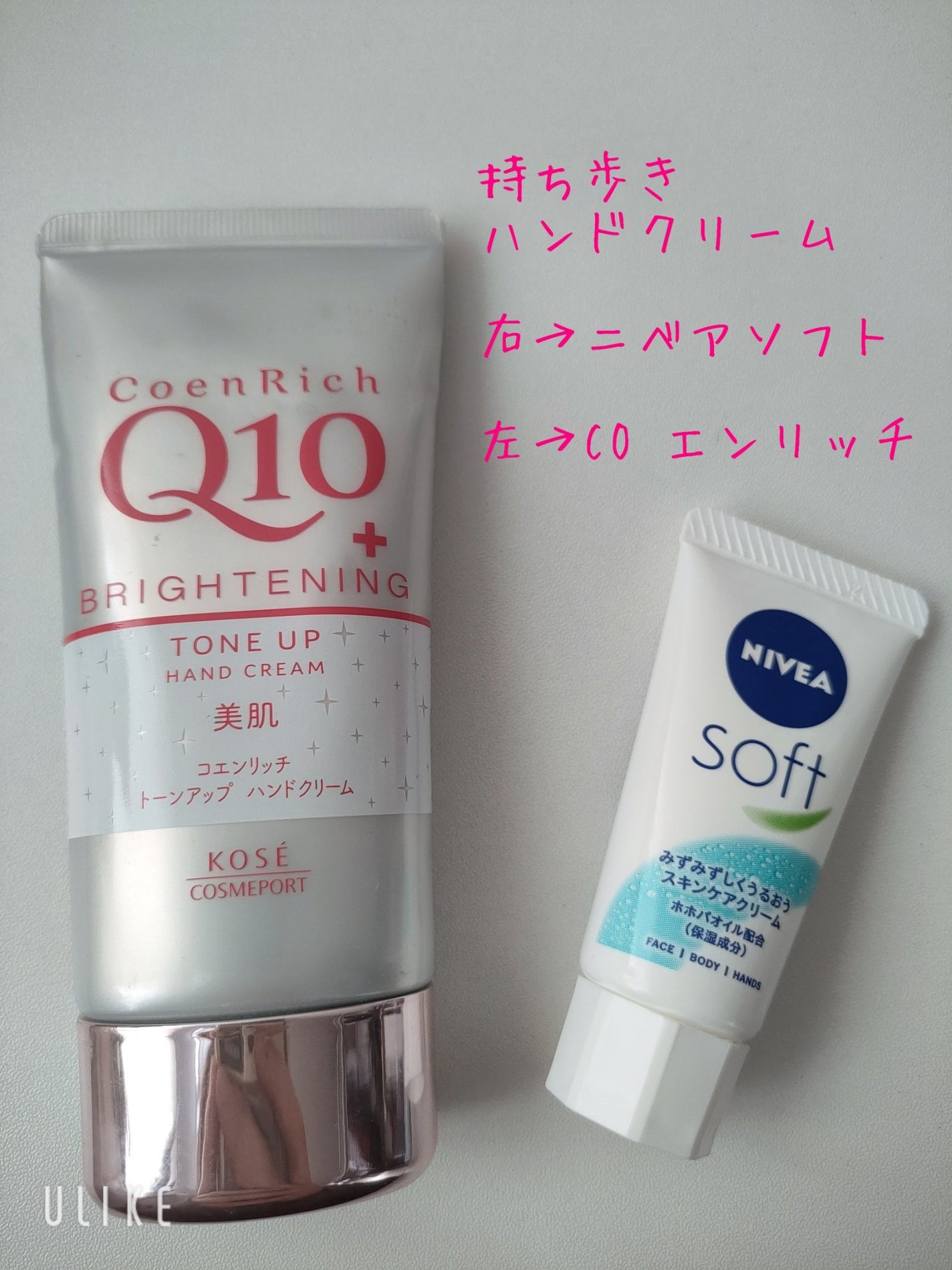 ニベアソフト スキンケアクリーム/ニベア/ボディクリームを使ったクチコミ(1枚目)