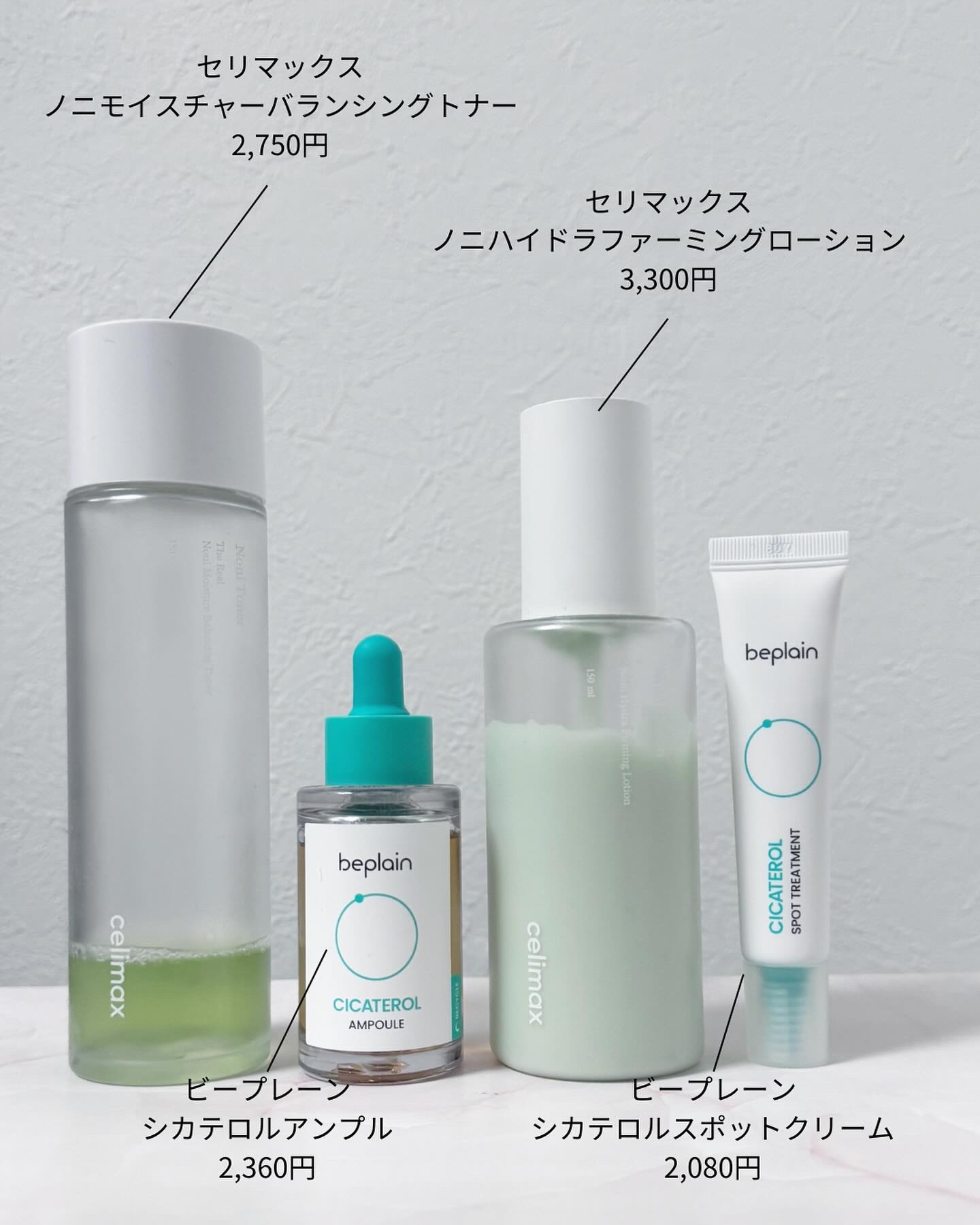 Noni Toner/celimax/化粧水を使ったクチコミ（2枚目）