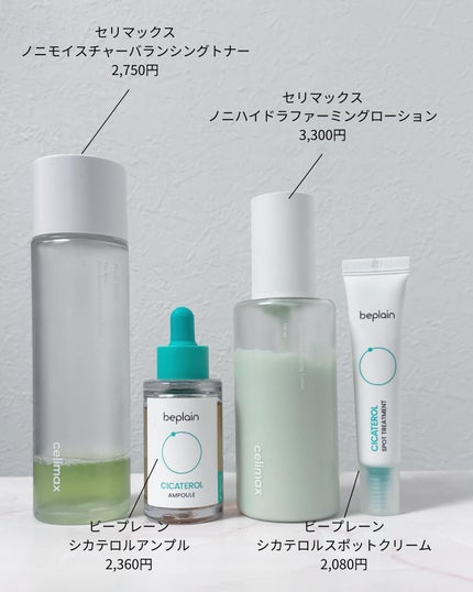 アポスティークリーム(医薬品)/アポスティー/その他を使ったクチコミ(2枚目)