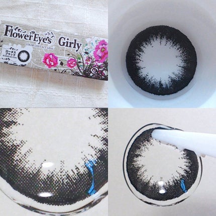 フラワーアイズ マンスリー/株式会社ビューフロンティア/1ヶ月(1MONTH)カラコンを使ったクチコミ(2枚目)