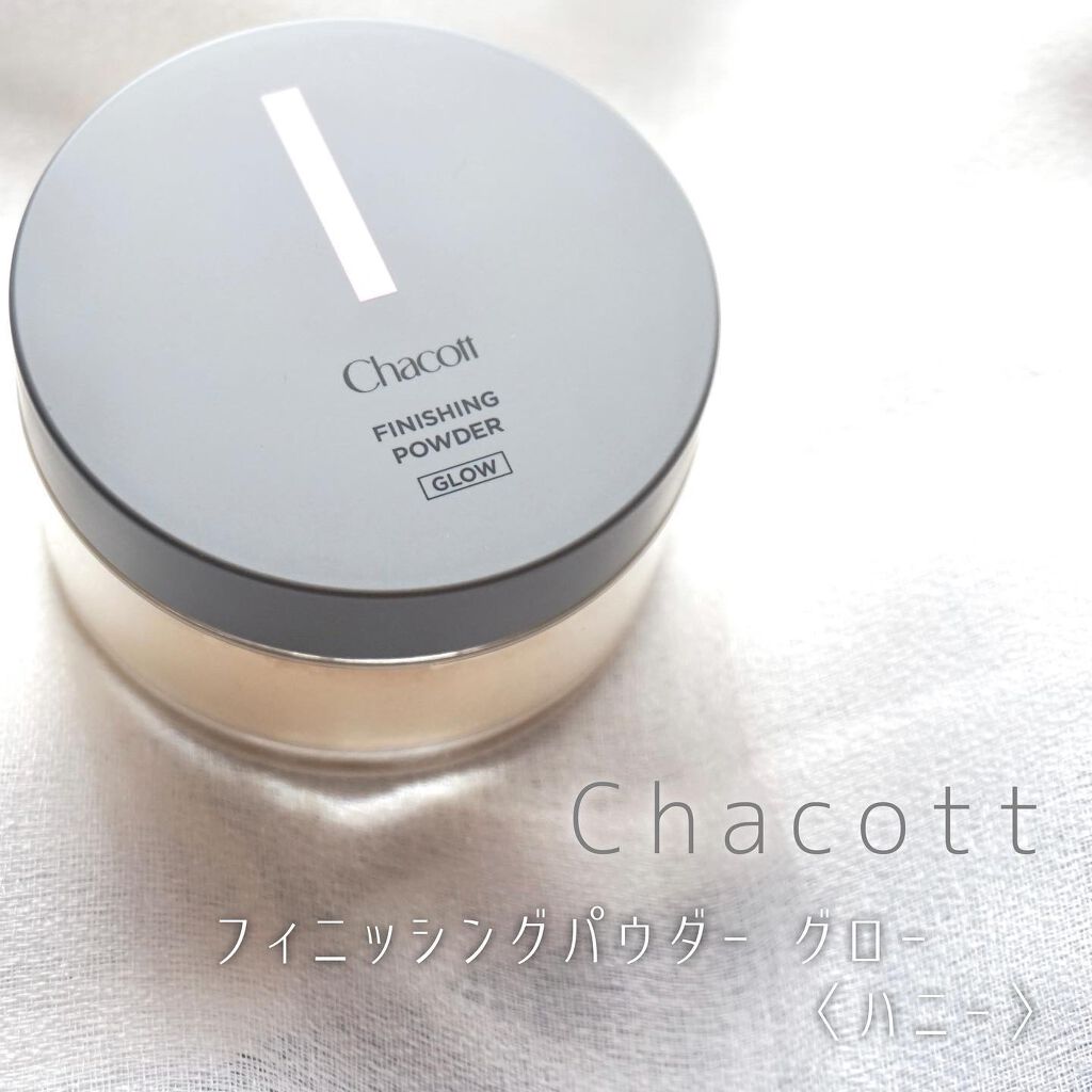 フィニッシングパウダー グロー 789 ハニー/チャコット・コスメティクス/ルースパウダーを使ったクチコミ（1枚目）
