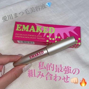 EMAKED（エマーキット）/水橋保寿堂製薬/まつげ美容液を使ったクチコミ（1枚目）