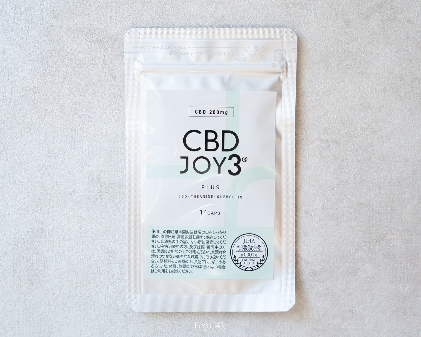 CBD JOY3 PLUS/JOY3 PLUS/健康サプリメントを使ったクチコミ(1枚目)