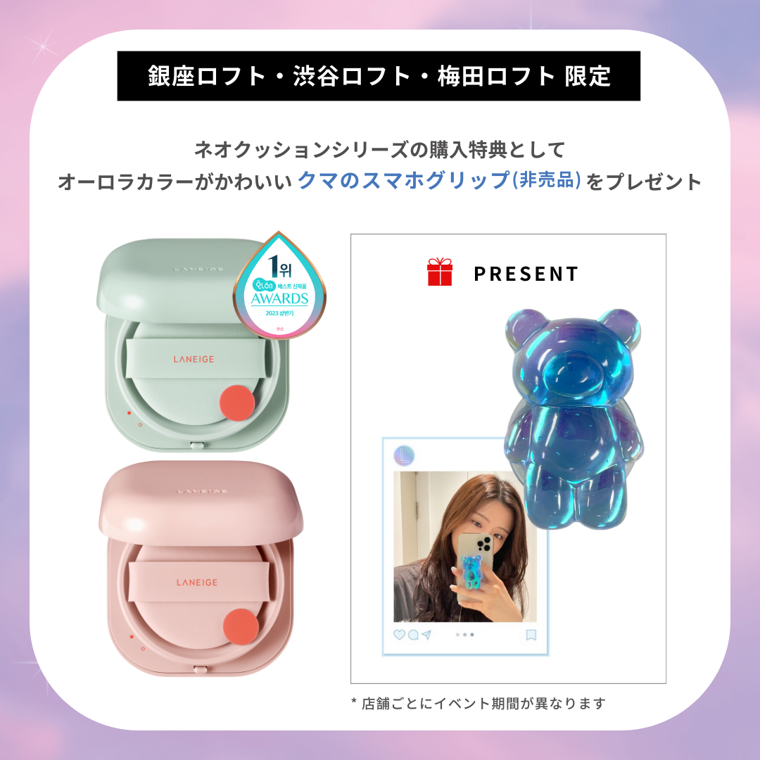ネオクッション グロウ N/LANEIGE/クッションファンデーションを使ったクチコミ（3枚目）