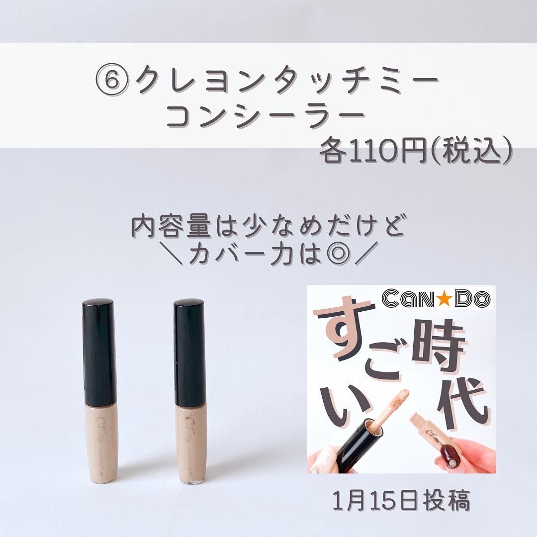 &.眉ペンシル 丸芯 ブラシ付き/DAISO/アイブロウペンシルを使ったクチコミ(7枚目)