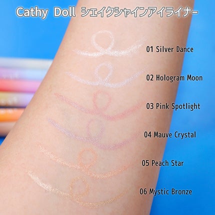 Cathy Doll シェイクシャインアイライナー/CathyDoll/リキッドアイライナーを使ったクチコミ(4枚目)