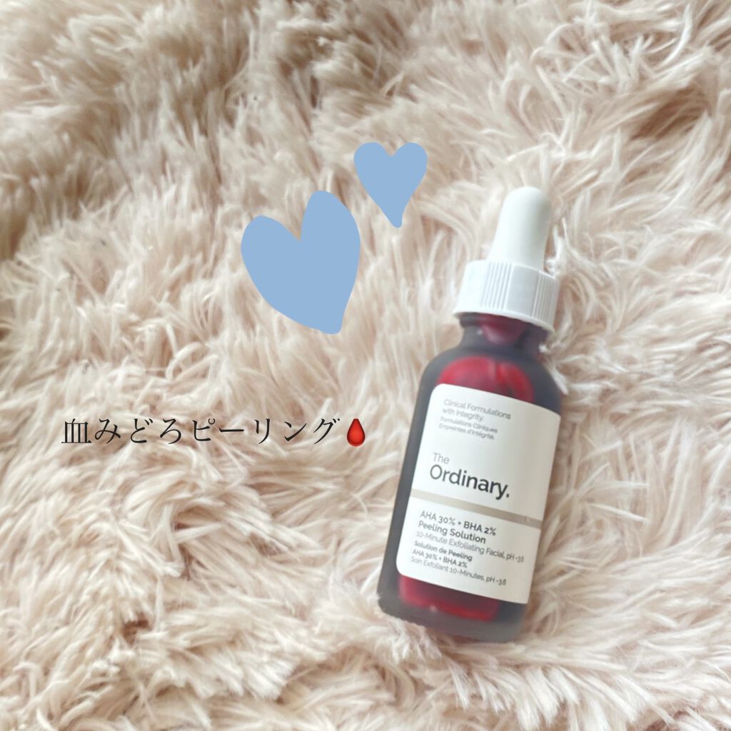 AHA 30% + BHA 2% Peeling Solution/The Ordinary/ピーリングを使ったクチコミ（1枚目）