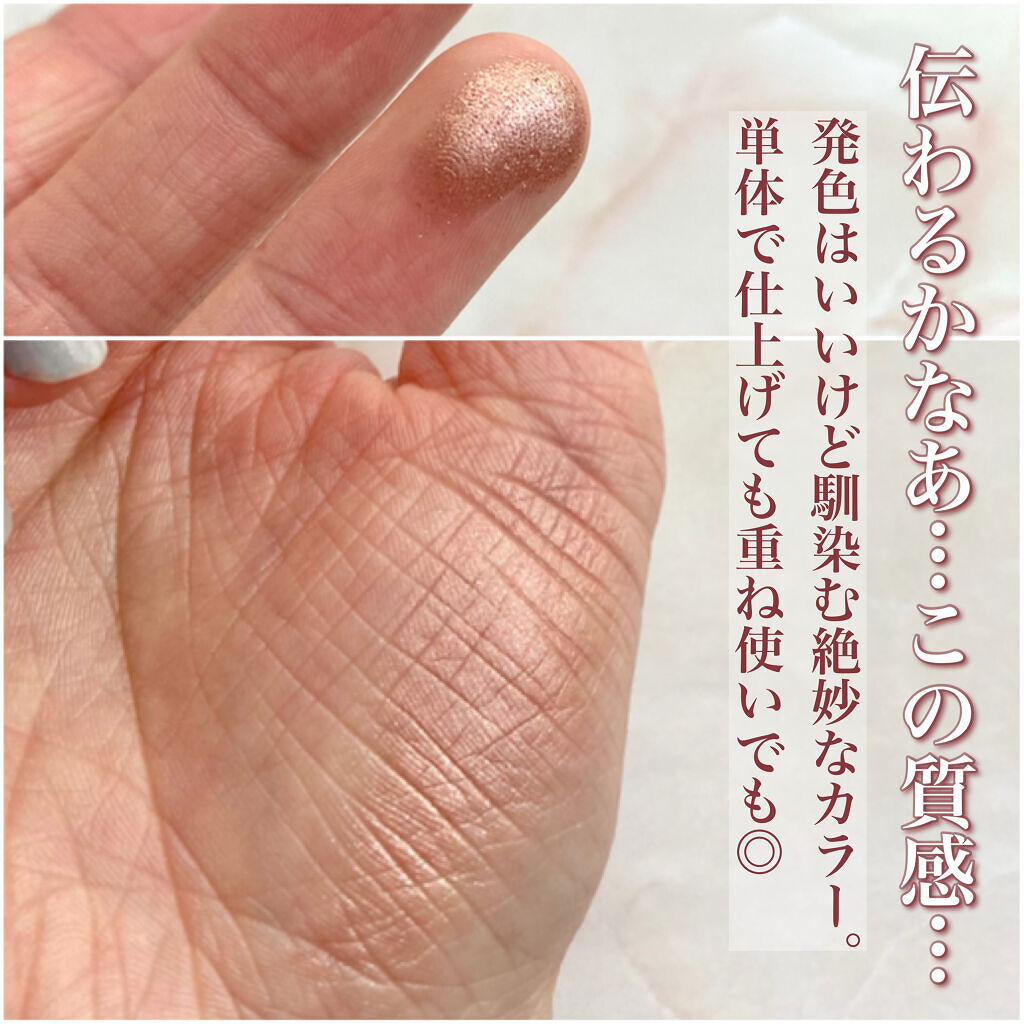 リュクスアイシャドウ 01 ギルディッドローズ(フォイル)/BOBBI BROWN/単色アイシャドウを使ったクチコミ（3枚目）