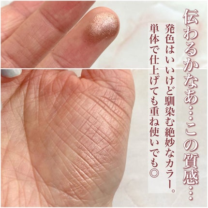 リュクス アイシャドウ フォイル/BOBBI BROWN/単色アイシャドウを使ったクチコミ(3枚目)