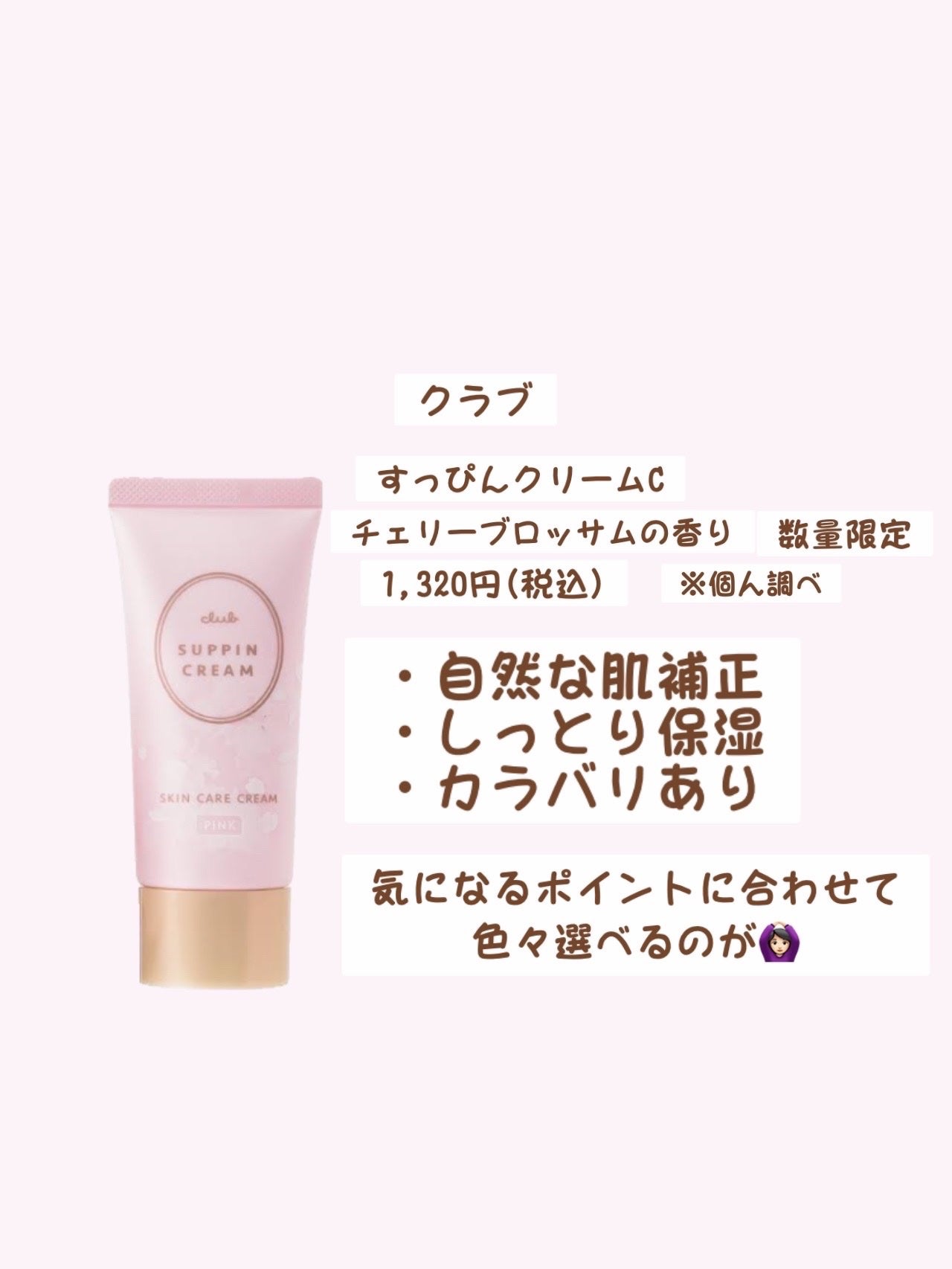 モイストピュアカラーリップ/ニベア/リップクリームを使ったクチコミ(3枚目)