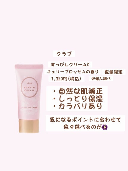 モイストピュアカラーリップ/ニベア/リップクリームを使ったクチコミ(3枚目)