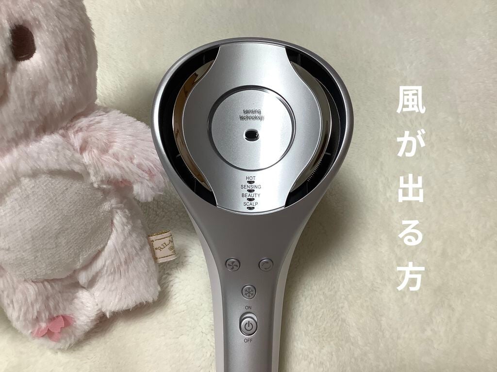 プラズマクラスタードレープフロードライヤー<IB-WX1>/シャープ/ドライヤーを使ったクチコミ(2枚目)