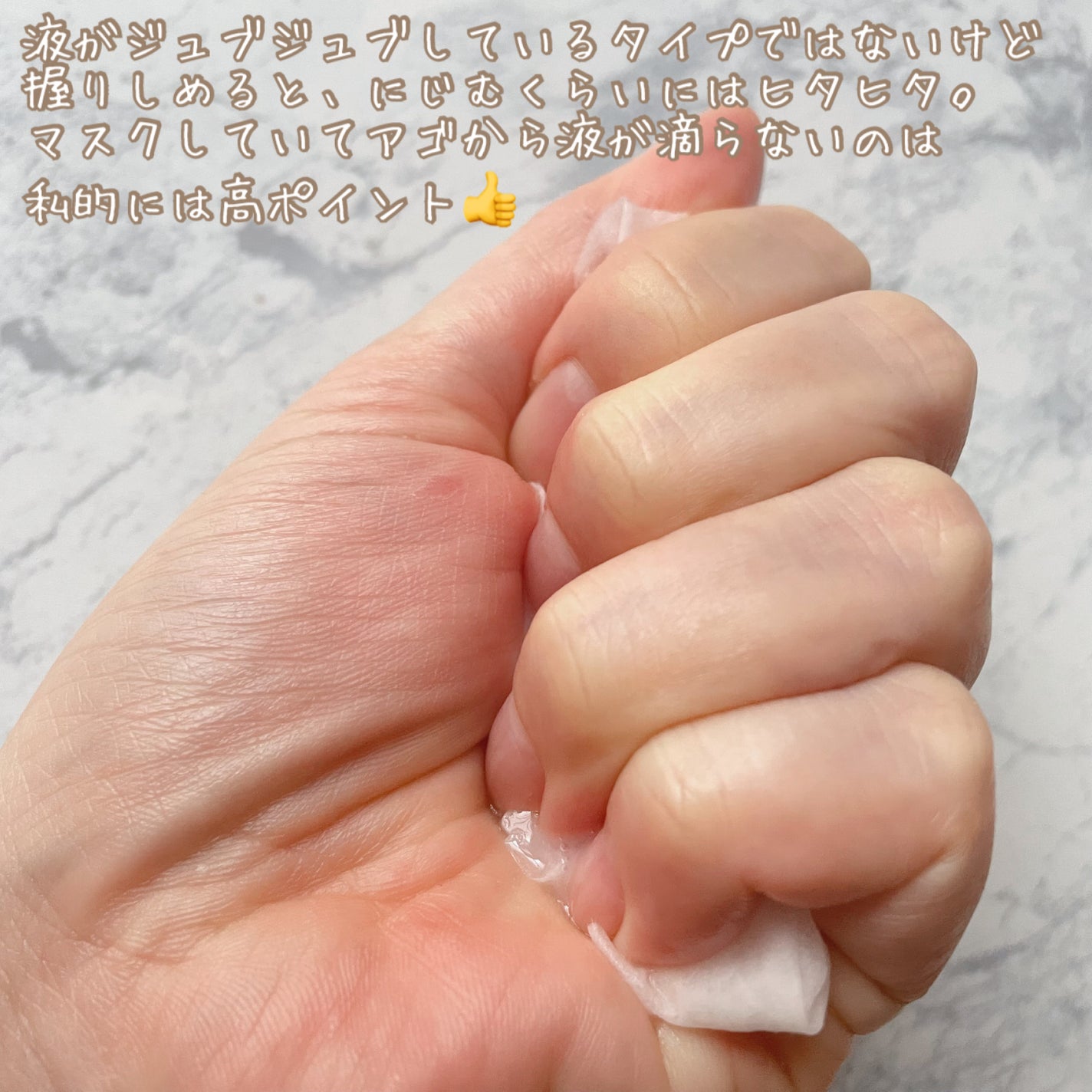 キャロットカロテン デイリーマスク/SKINFOOD/シートマスク・パックを使ったクチコミ(6枚目)