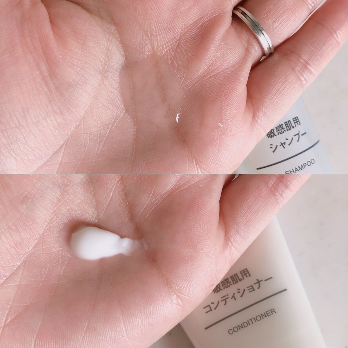 敏感肌用シャンプー/無印良品/市販シャンプーを使ったクチコミ(2枚目)