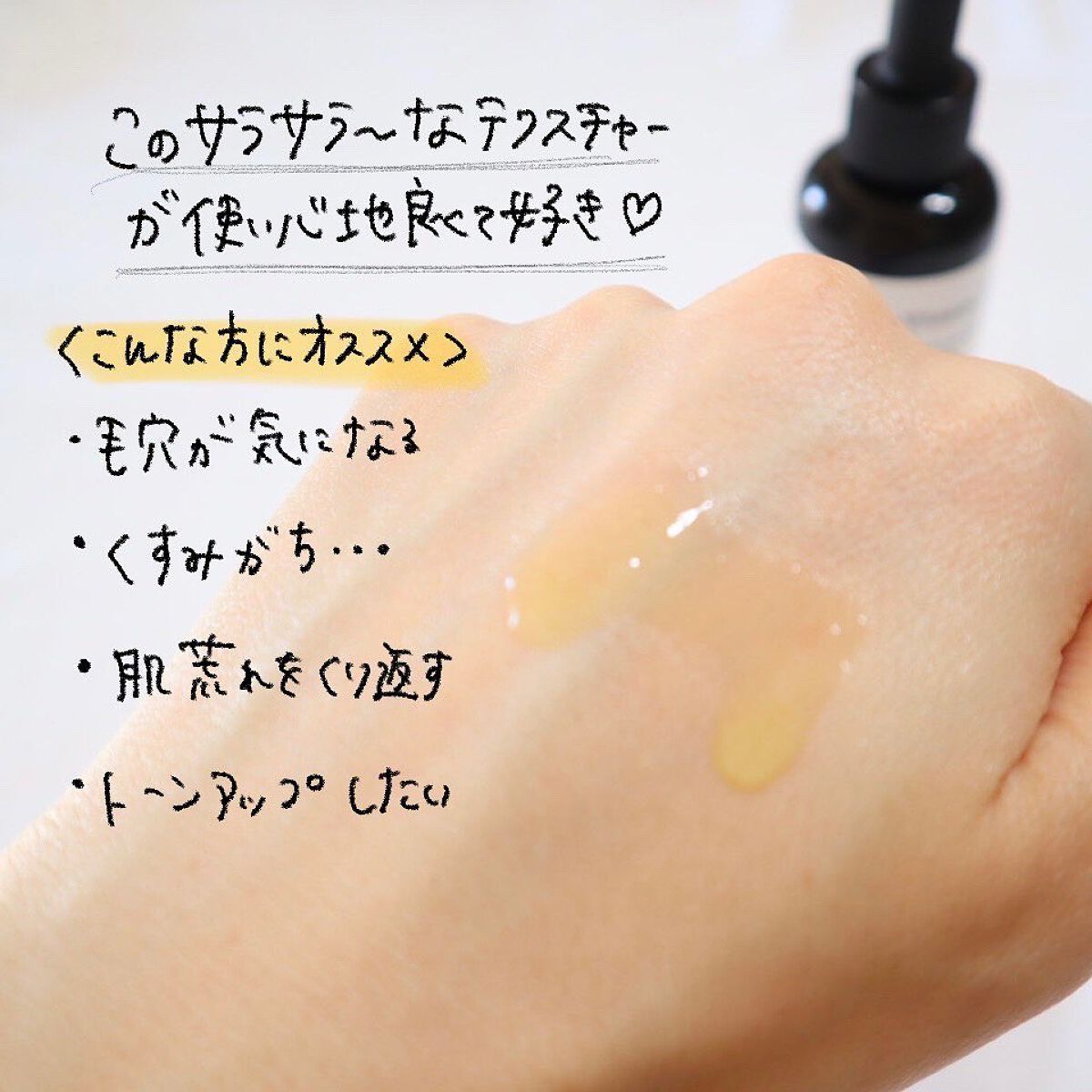 RXザ・ビタミンC23セラム/COSRX/美容液を使ったクチコミ（3枚目）