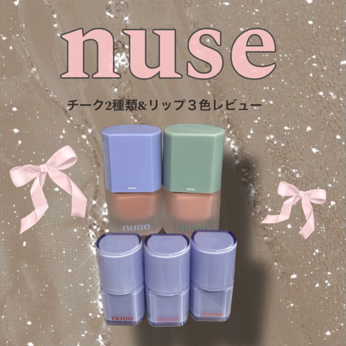 ケアリップチュアル/nuse/口紅を使ったクチコミ（1枚目）
