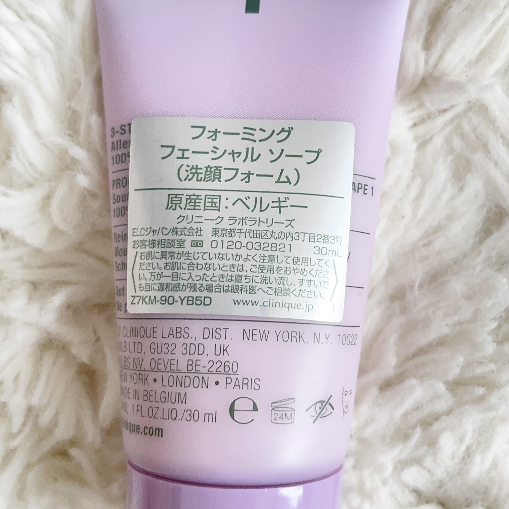 フォーミング フェーシャル ソープ/CLINIQUE/洗顔フォームを使ったクチコミ（2枚目）