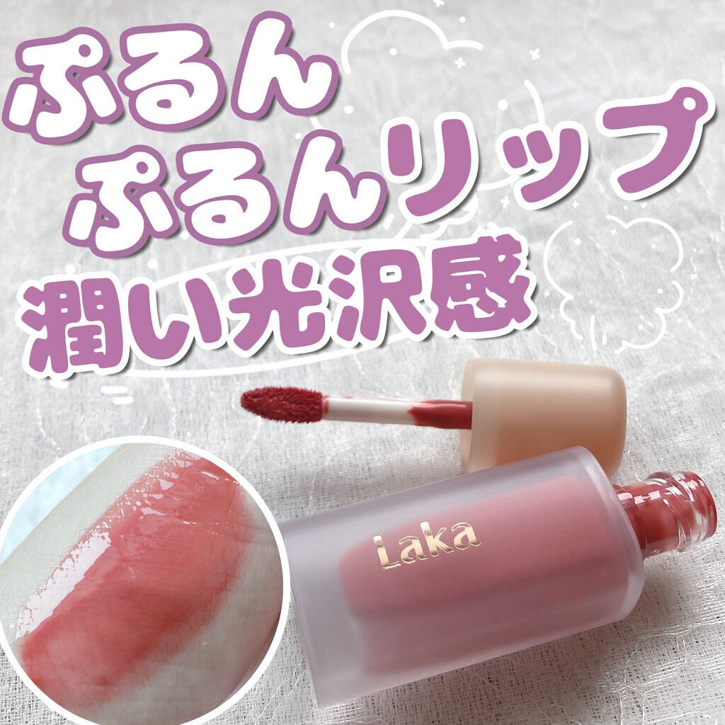 フルーティーグラムティント/Laka/リップティントを使ったクチコミ(1枚目)