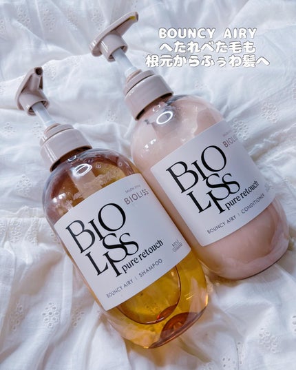 SS ビオリス ピュアレタッチ ぱやとぅや シャンプー/ヘアコンディショナー/SSビオリス/市販シャンプーを使ったクチコミ(4枚目)