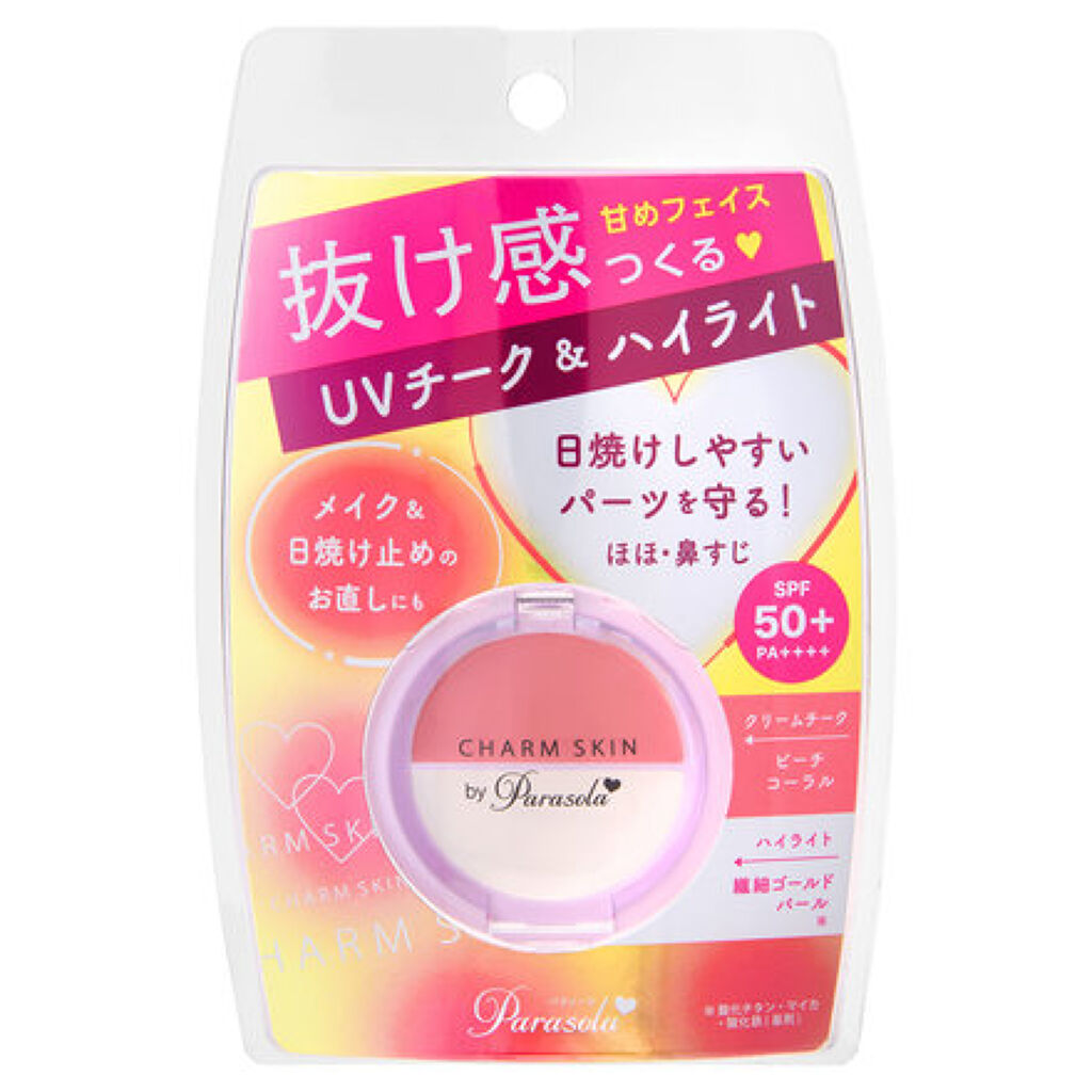 01 抜け感パレット