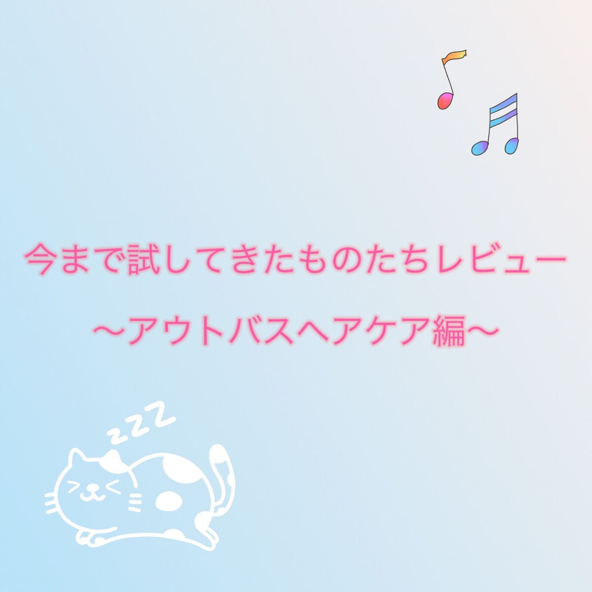 スーパーリッチシャイン モイスチャー リッチ保湿クリーム/LUX/ヘアワックス・クリームを使ったクチコミ(2枚目)