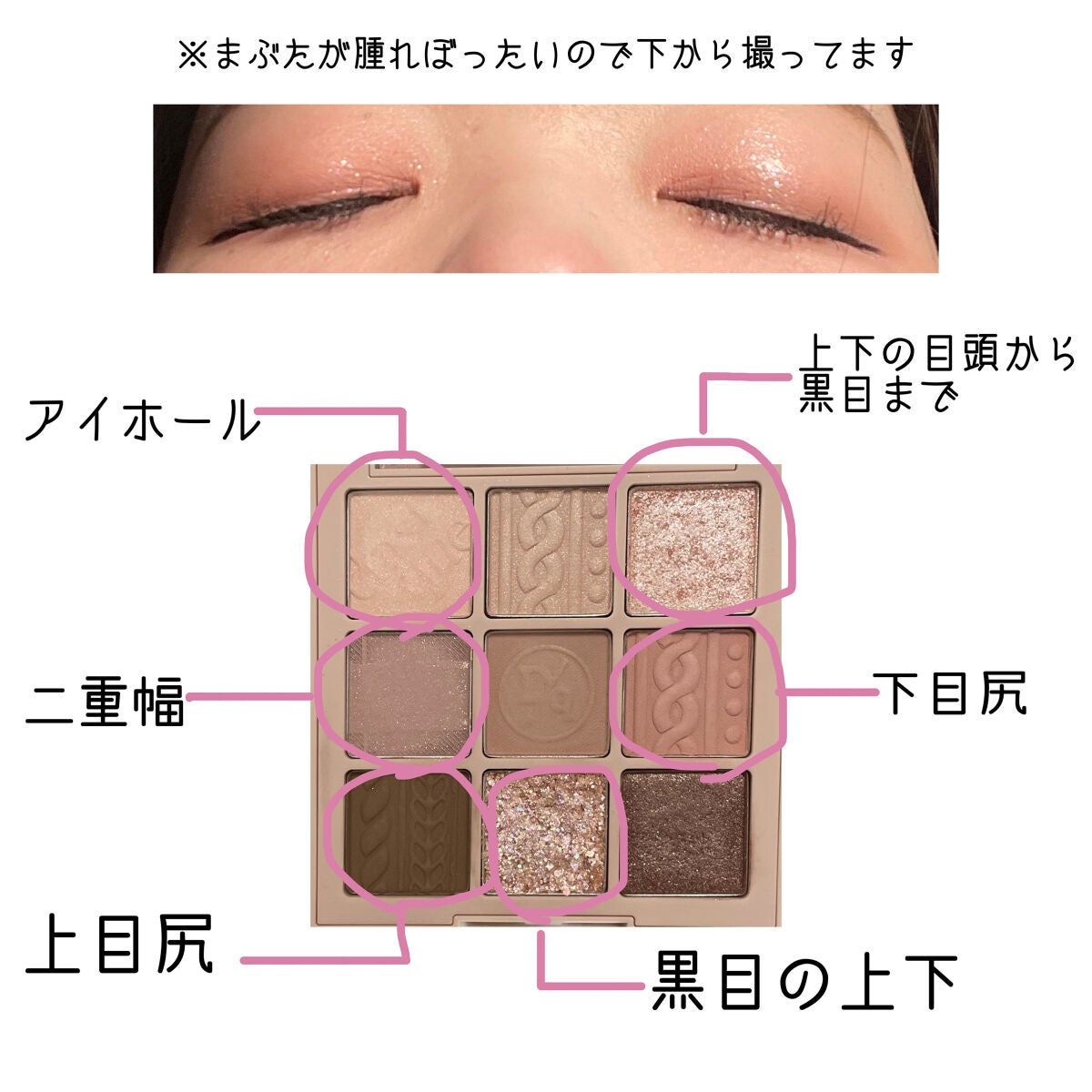 シャドウパレット/dasique/アイシャドウパレットを使ったクチコミ(3枚目)