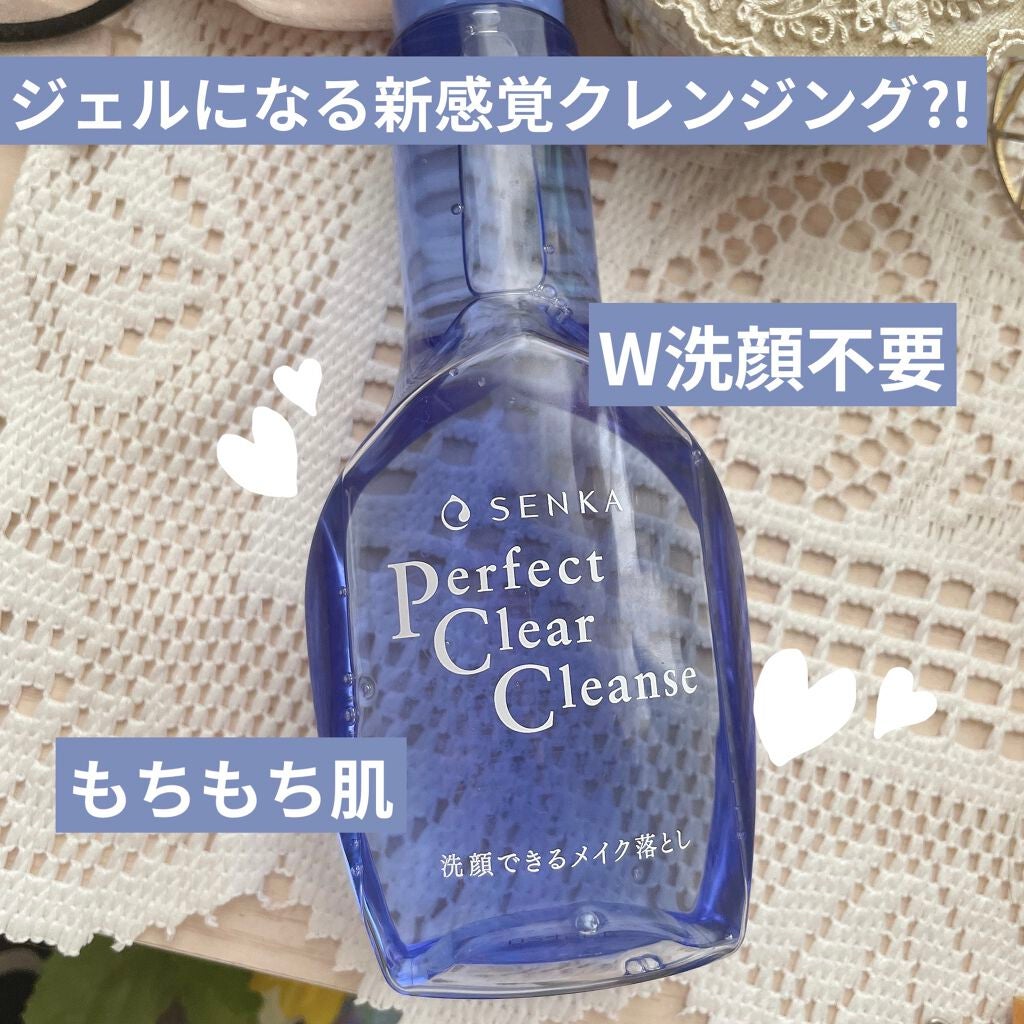 洗顔専科 パーフェクトクリアクレンズ/SENKA(専科)/クレンジングジェルを使ったクチコミ(1枚目)