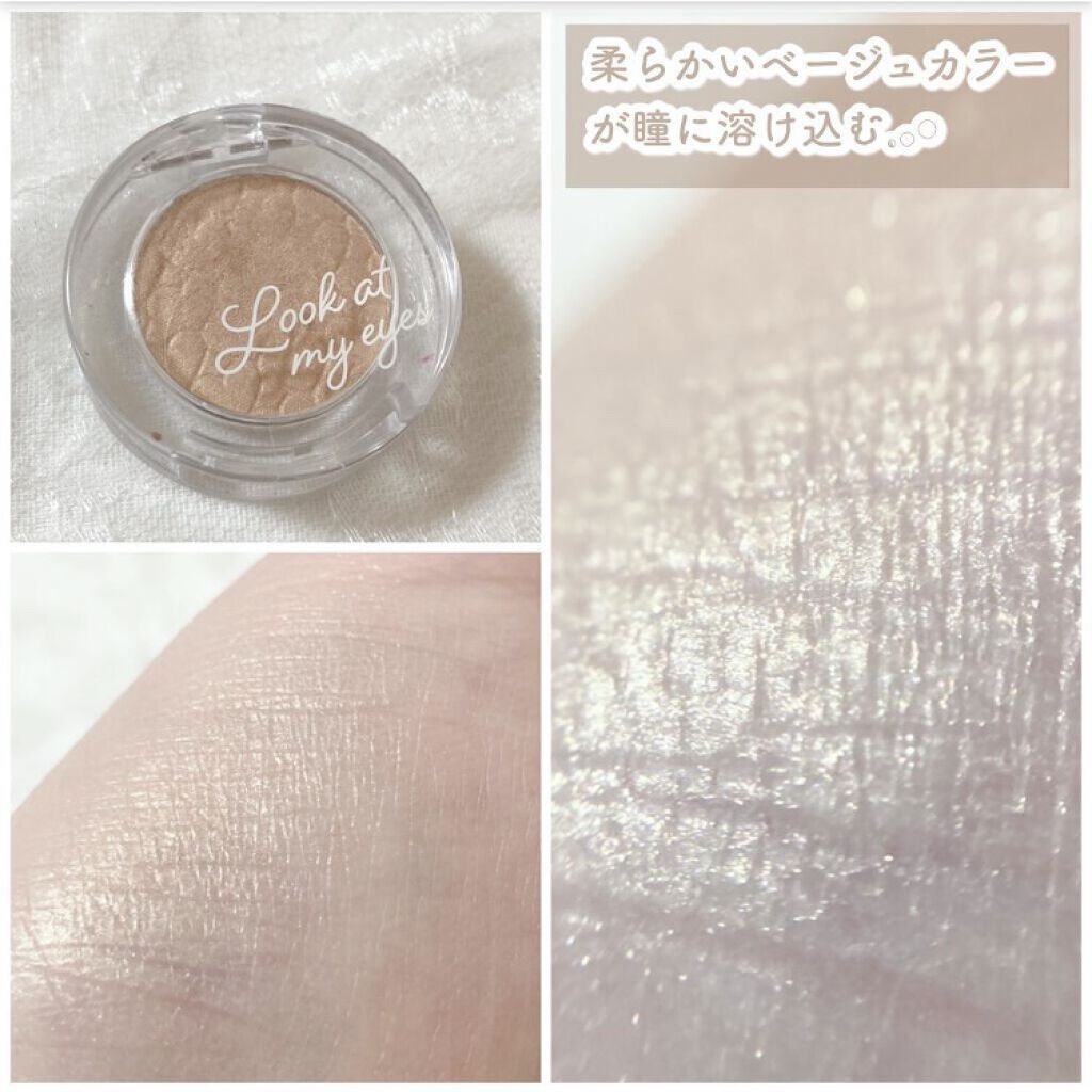 ルックアット マイアイズ/ETUDE/単色アイシャドウを使ったクチコミ（2枚目）