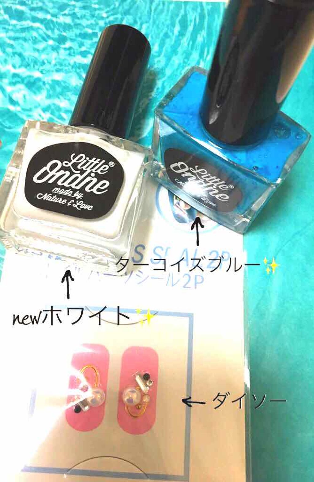 ネイルカラー/リトルオンディーヌ/マニキュアを使ったクチコミ（2枚目）