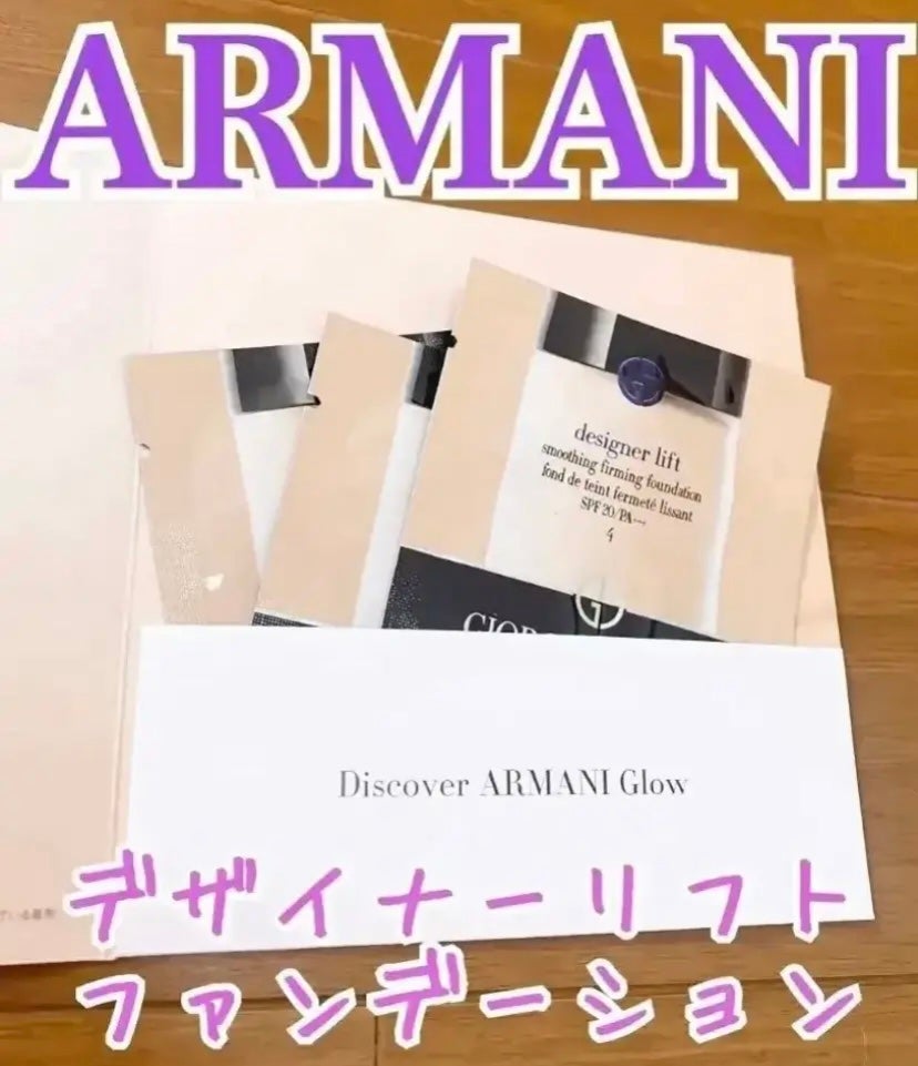 デザイナー リフト ファンデーション/ジョルジオ アルマーニ ビューティ/リキッドファンデーションを使ったクチコミ(1枚目)