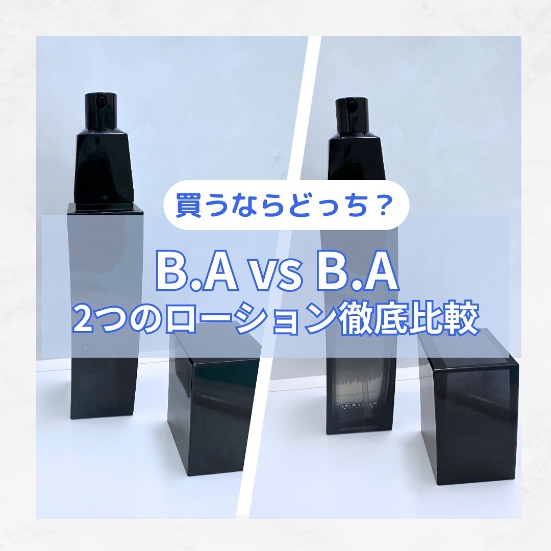 B.A ローション/B.A/化粧水を使ったクチコミ（1枚目）