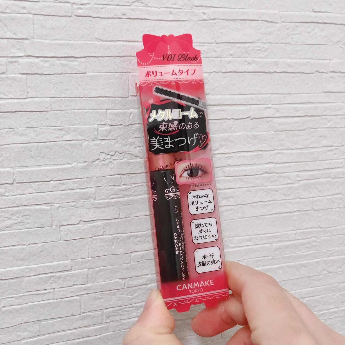 メタルックマスカラ～ボリュームルック～/キャンメイク/マスカラを使ったクチコミ（2枚目）