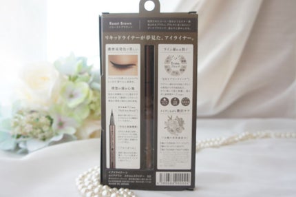 スキルレスライナー/LUMIURGLAS/リキッドアイライナーを使ったクチコミ(5枚目)