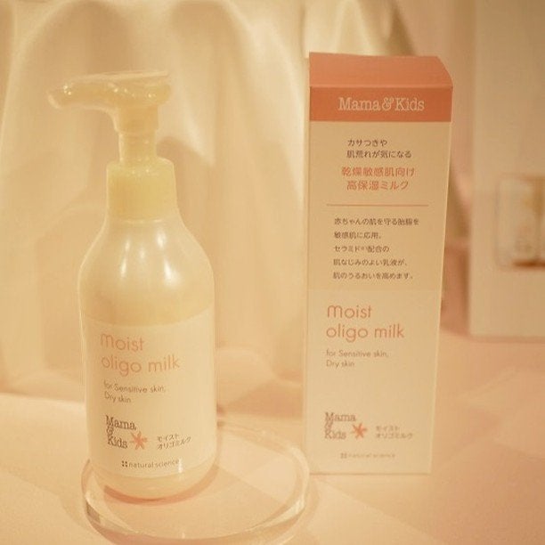 ママ&キッズ オリゴミルク/ナチュラルサイエンス/乳液を使ったクチコミ(3枚目)