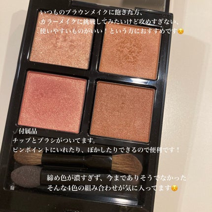 ラスティングマルチアイベース WP/キャンメイク/アイシャドウベースを使ったクチコミ(9枚目)