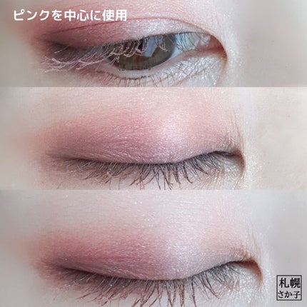 ソフトクレイビームアイシャドウパレット/AMIOK/ジェル・クリームアイシャドウを使ったクチコミ(2枚目)