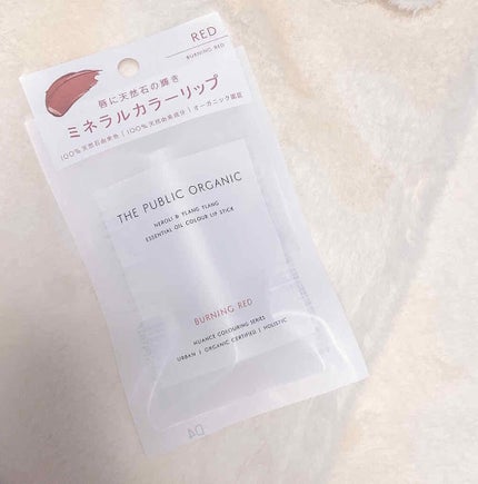 オーガニック認証 精油カラーリップスティック/THE PUBLIC ORGANIC/口紅を使ったクチコミ(1枚目)