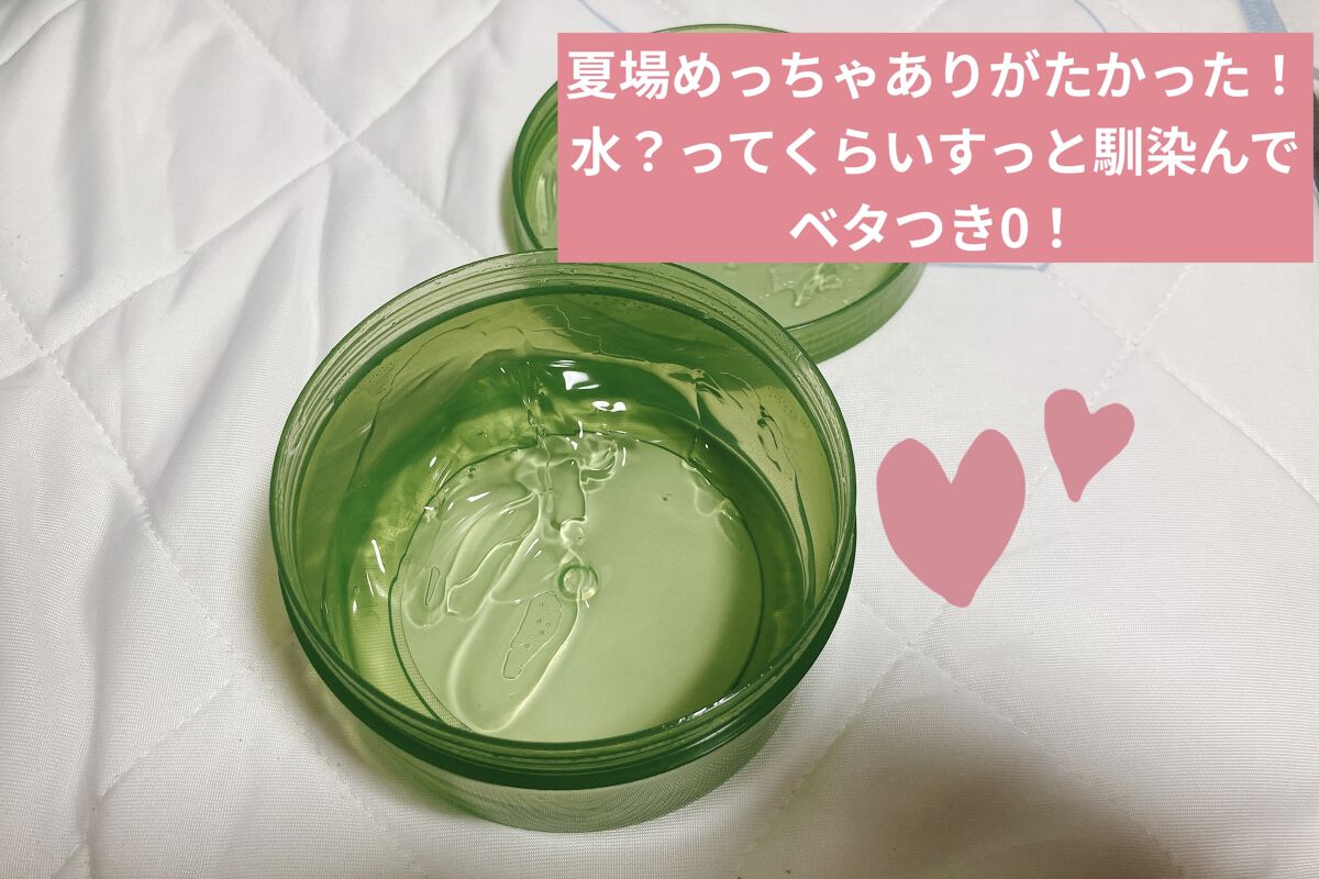 フレーバーキューティクルオイル/ピー・シャイン/ネイルオイル・トリートメントを使ったクチコミ（1枚目）