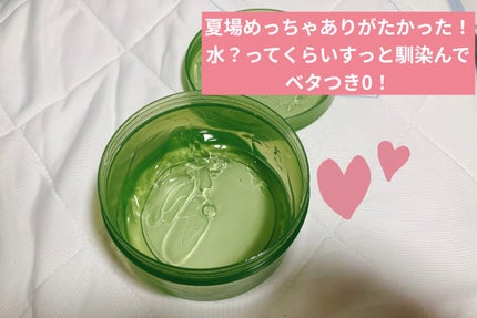 マイルド&モイスチャーアロエジェル/ネイチャーリパブリック/ボディローションを使ったクチコミ(1枚目)