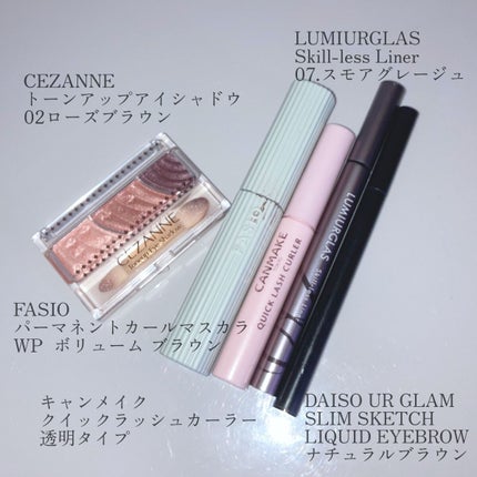 クイックラッシュカーラー/キャンメイク/マスカラ下地を使ったクチコミ(4枚目)