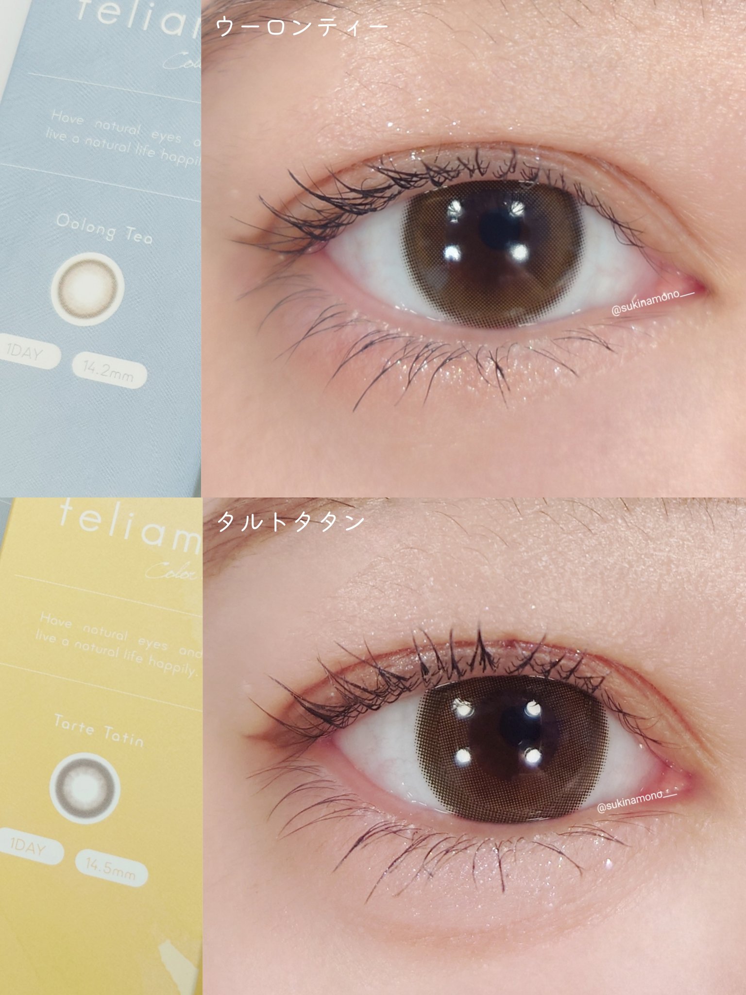 feliamo 1day/feliamo/ワンデー（１DAY）カラコンを使ったクチコミ（2枚目）